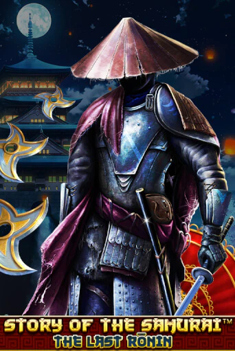 Story Of The Samurai – The last Rōnin