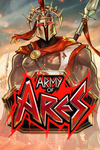 Army of Ares