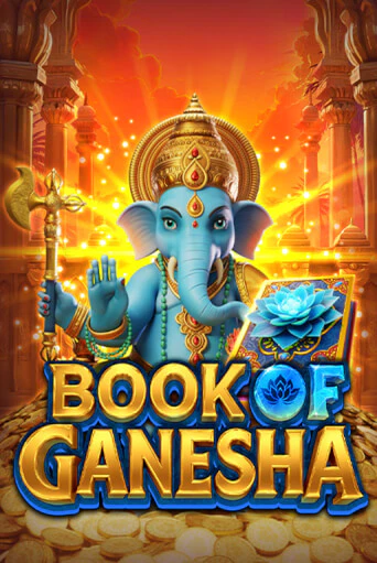Book of Ganesha