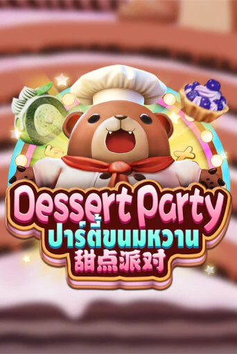 Dessert Party