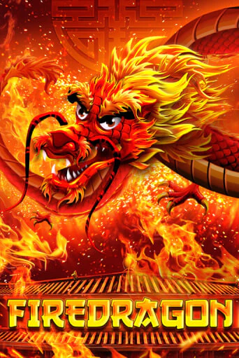 Fire Dragon