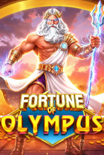 Fortune of Olympus