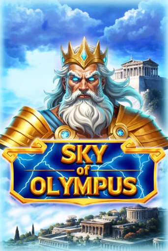 Sky of Olympus
