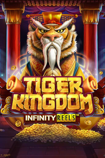 Tiger Kingdom