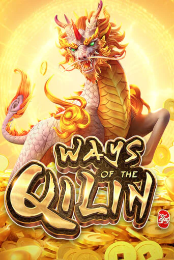 Ways of the Qilin