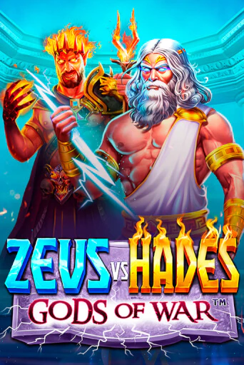 Zeus vs Hades - Gods of War