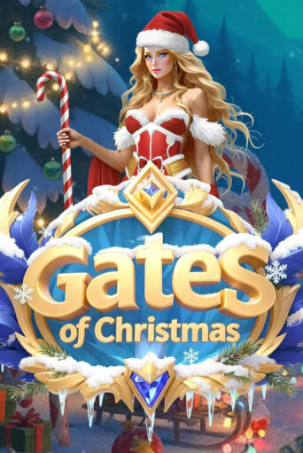 Gates of Christmas